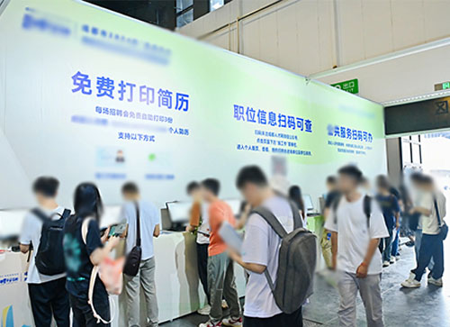 阳春市人才招聘会